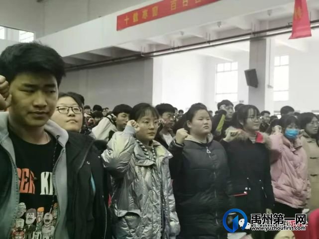 禹州市高级中学 | 禹州高中2021决战高考百日冲刺誓师大会 禹州市高级中学 | 禹州高中2021决战高考百日冲刺誓师大会