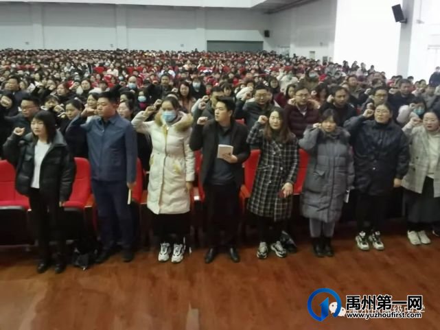 禹州市高级中学 | 禹州高中2021决战高考百日冲刺誓师大会 禹州市高级中学 | 禹州高中2021决战高考百日冲刺誓师大会