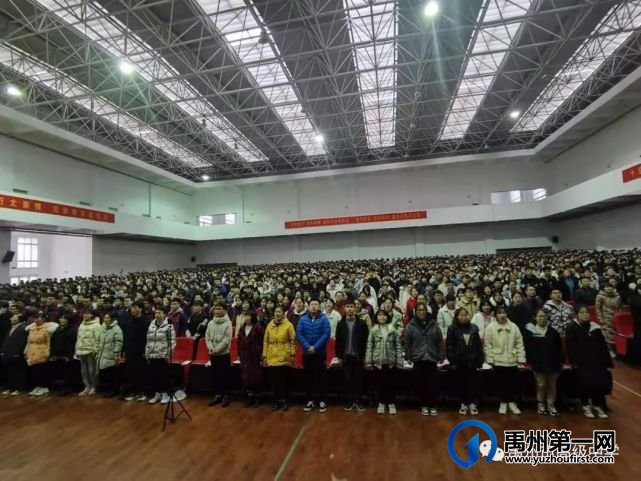 禹州市高级中学 | 禹州高中2021决战高考百日冲刺誓师大会 禹州市高级中学 | 禹州高中2021决战高考百日冲刺誓师大会