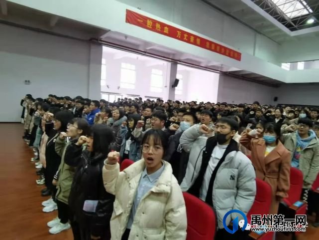 禹州市高级中学 | 禹州高中2021决战高考百日冲刺誓师大会 禹州市高级中学 | 禹州高中2021决战高考百日冲刺誓师大会
