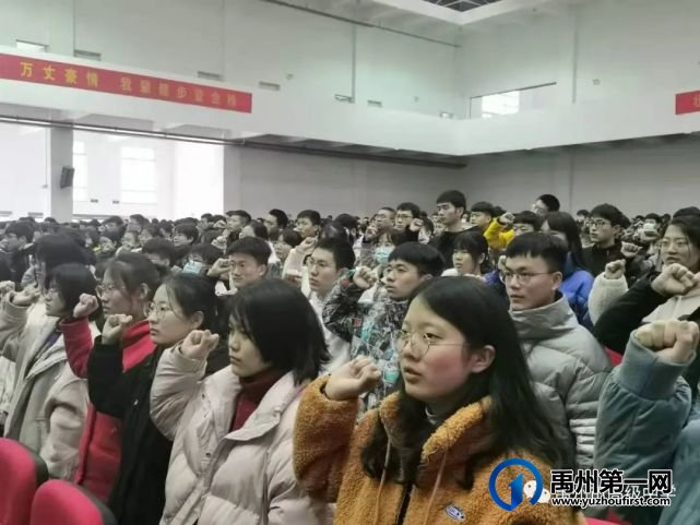 禹州市高级中学 | 禹州高中2021决战高考百日冲刺誓师大会 禹州市高级中学 | 禹州高中2021决战高考百日冲刺誓师大会