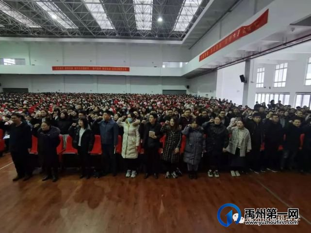 禹州市高级中学 | 禹州高中2021决战高考百日冲刺誓师大会 禹州市高级中学 | 禹州高中2021决战高考百日冲刺誓师大会
