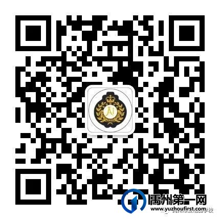 禹州市爱瑞加学校开学通知 禹州市爱瑞加学校开学通知