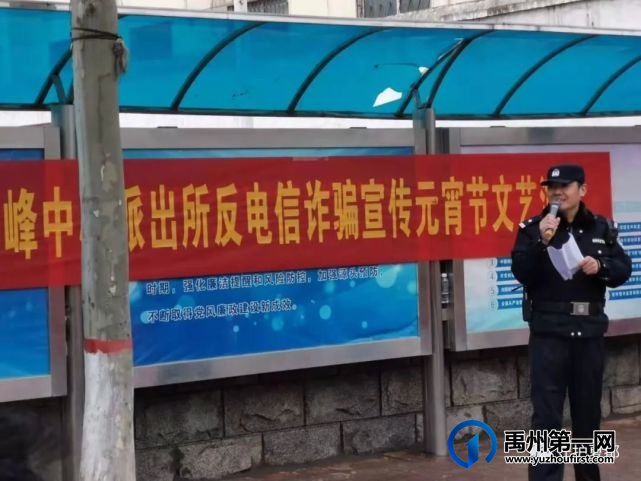 禹州三峰:民警元宵节期间给群众“送礼”送到手软 禹州三峰:民警元宵节期间给群众“送礼”送到手软