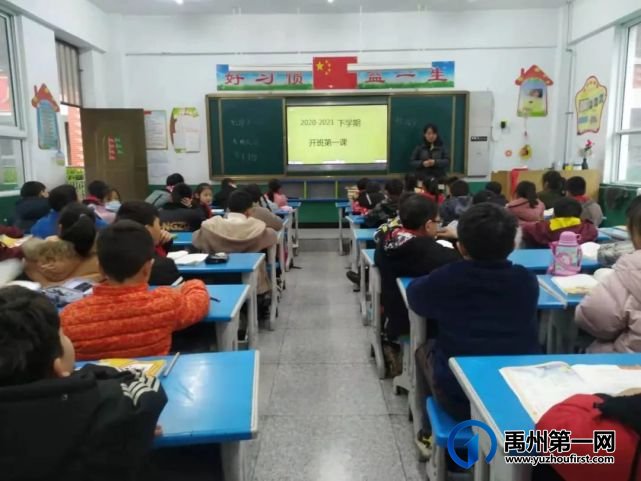 禹州市颍川寨子小学开学进行时...... 禹州市颍川寨子小学开学进行时......