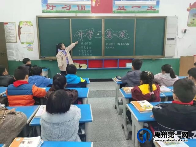 禹州市颍川寨子小学开学进行时...... 禹州市颍川寨子小学开学进行时......