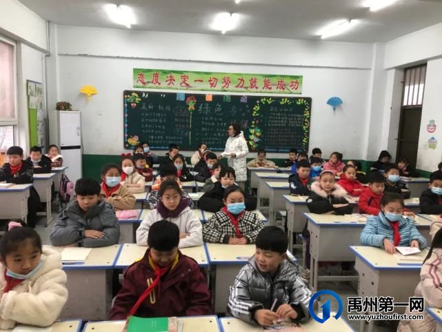 禹州市颍川寨子小学开学进行时...... 禹州市颍川寨子小学开学进行时......