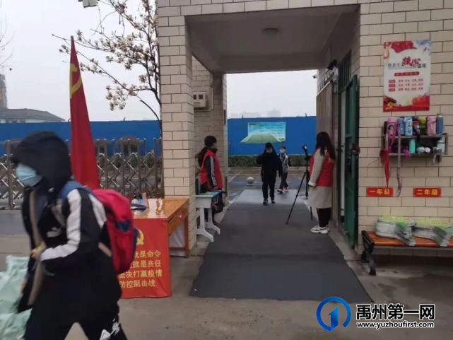 禹州市颍川寨子小学开学进行时...... 禹州市颍川寨子小学开学进行时......