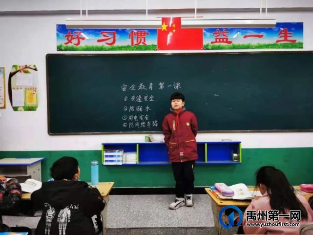 禹州市颍川寨子小学开学进行时...... 禹州市颍川寨子小学开学进行时......