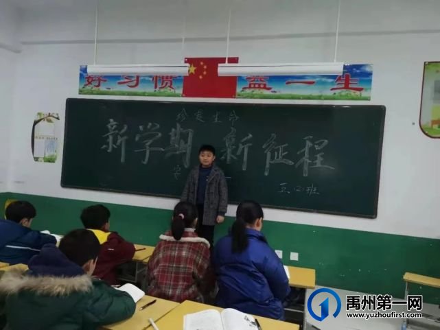 禹州市颍川寨子小学开学进行时...... 禹州市颍川寨子小学开学进行时......