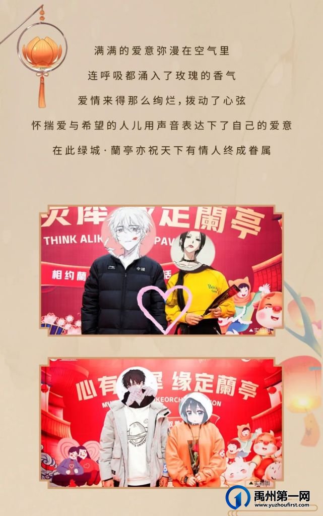禹州绿城蘭亭|拥抱春暖花开,共享元宵喜乐! 禹州绿城蘭亭|拥抱春暖花开,共享元宵喜乐!
