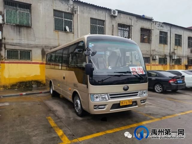 好消息!禹州至吕沟城乡公交线路开通了! 好消息!禹州至吕沟城乡公交线路开通了!