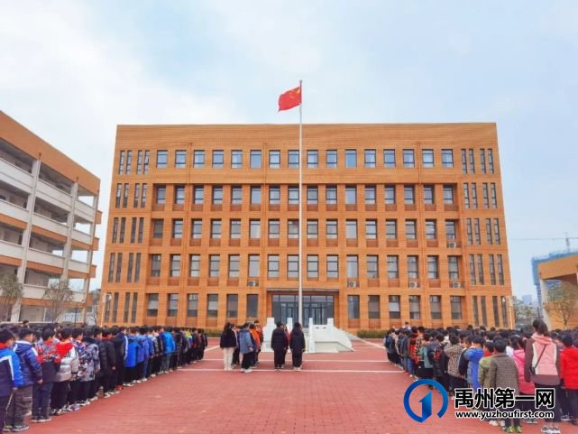 禹州市第五实验学校举行2021年春季开学第一次升旗仪式 禹州市第五实验学校举行2021年春季开学第一次升旗仪式