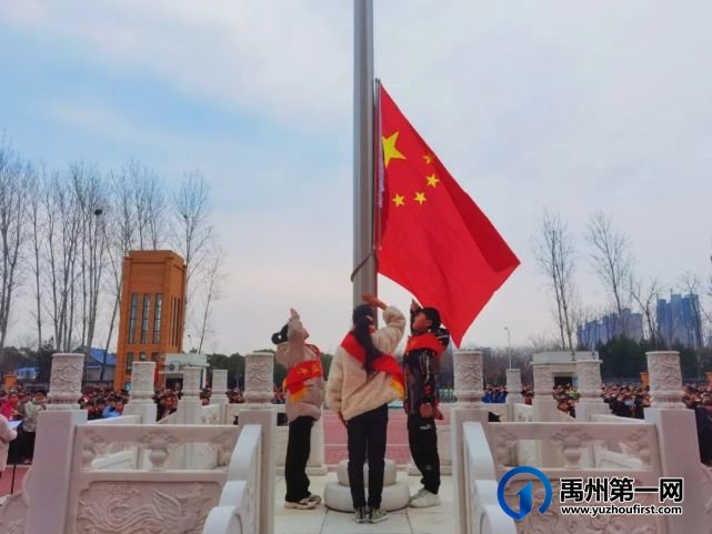 禹州市第五实验学校举行2021年春季开学第一次升旗仪式 禹州市第五实验学校举行2021年春季开学第一次升旗仪式