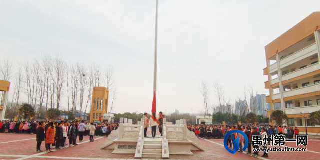 禹州市第五实验学校举行2021年春季开学第一次升旗仪式 禹州市第五实验学校举行2021年春季开学第一次升旗仪式