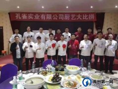 禹州孔雀庄园重金寻人！速速扩散！