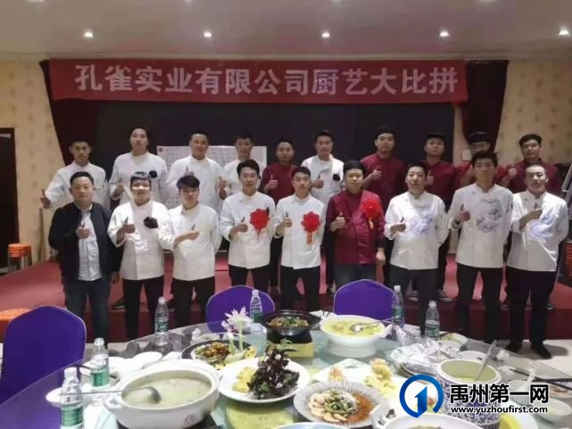 禹州孔雀庄园重金寻人!速速扩散! 禹州孔雀庄园重金寻人!速速扩散!
