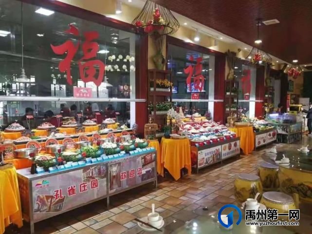禹州孔雀庄园重金寻人!速速扩散! 禹州孔雀庄园重金寻人!速速扩散!