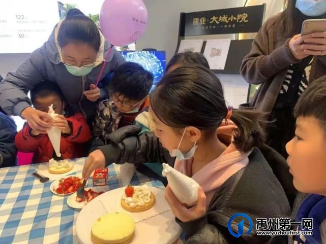 禹州建业二月业主生日会 悦享欢乐时光 禹州建业二月业主生日会 悦享欢乐时光