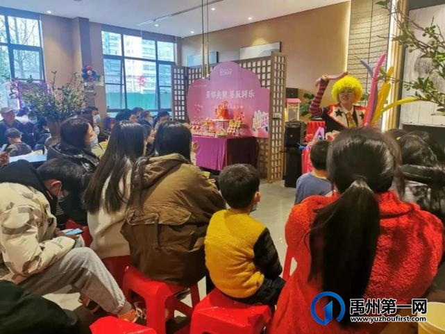禹州建业二月业主生日会 悦享欢乐时光 禹州建业二月业主生日会 悦享欢乐时光