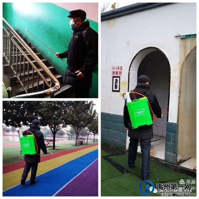 禹州市春蕾学校“开学第一课” 禹州市春蕾学校“开学第一课”