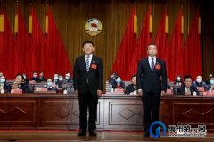 快讯！闫冠瑜当选禹州市政协主席！张东旭为政协副主席！