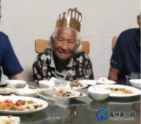 紧急寻人！禹州86岁老太太走失！
