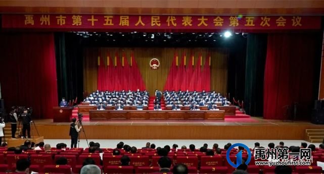刚刚!陈涛当选禹州市人民政府市长! 刚刚!陈涛当选禹州市人民政府市长!