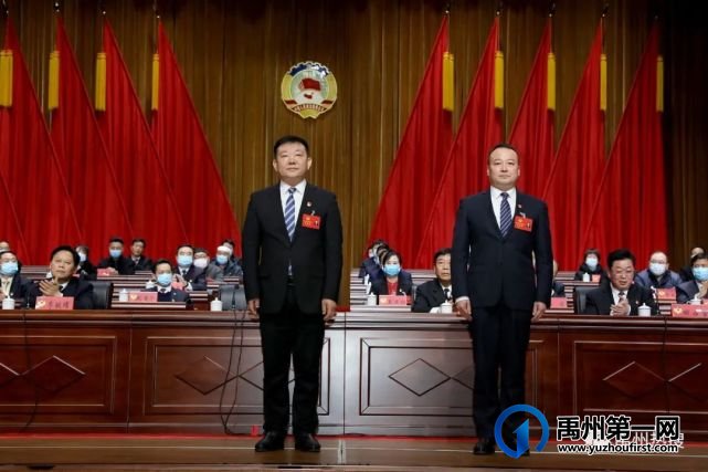 快讯!闫冠瑜当选禹州市政协主席!张东旭为政协副主席! 快讯!闫冠瑜当选禹州市政协主席!张东旭为政协副主席!