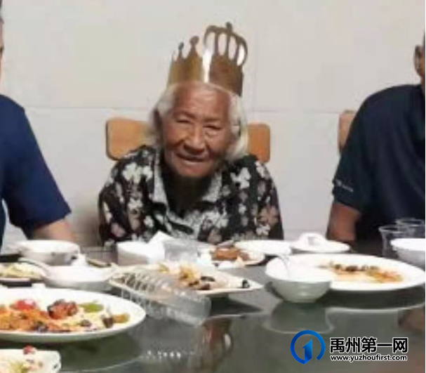 紧急寻人!禹州86岁老太太走失! 紧急寻人!禹州86岁老太太走失!