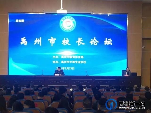 禹州市教体局稳步推进开学前筹备工作 禹州市教体局稳步推进开学前筹备工作