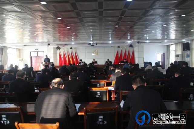 禹州市教体局稳步推进开学前筹备工作 禹州市教体局稳步推进开学前筹备工作
