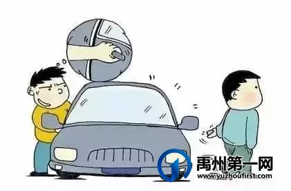 禹州刑侦大队:锲而不舍破获砸车窗盗窃嫌疑人 禹州刑侦大队:锲而不舍破获砸车窗盗窃嫌疑人