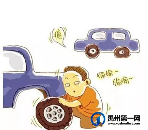 禹州刑侦大队:锲而不舍破获砸车窗盗窃嫌疑人 禹州刑侦大队:锲而不舍破获砸车窗盗窃嫌疑人