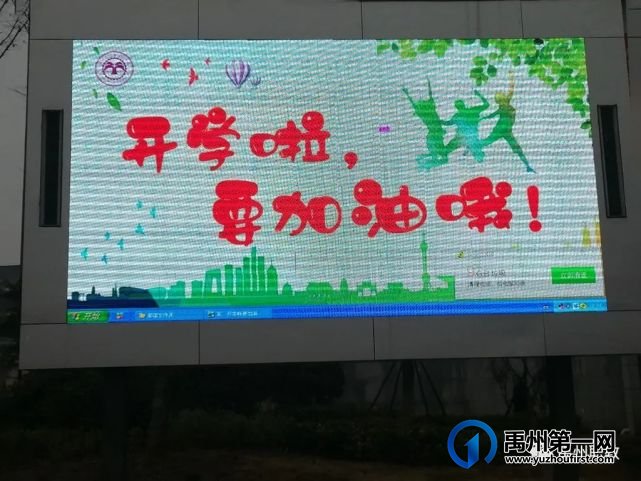 好雨润春到 学子喜归校--禹州中专新学期开学日 好雨润春到 学子喜归校--禹州中专新学期开学日