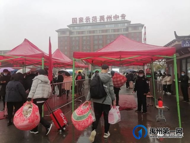 好雨润春到 学子喜归校--禹州中专新学期开学日 好雨润春到 学子喜归校--禹州中专新学期开学日
