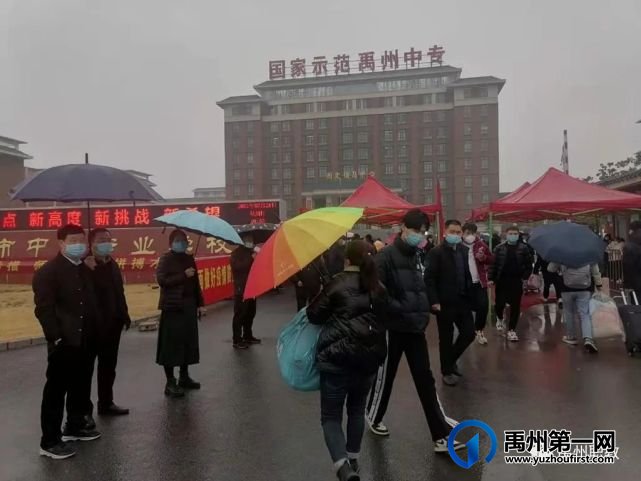 好雨润春到 学子喜归校--禹州中专新学期开学日 好雨润春到 学子喜归校--禹州中专新学期开学日