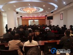 禹州市政协举办反映社情民意信息工作培训班