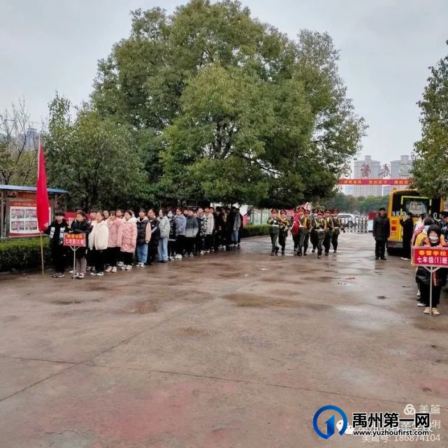 禹州市春蕾学校第一周升旗仪式——“新学期、新气象、新起点、新希望、新挑战” 禹州市春蕾学校第一周升旗仪式——“新学期、新气象、新起点、新希望、新挑战”