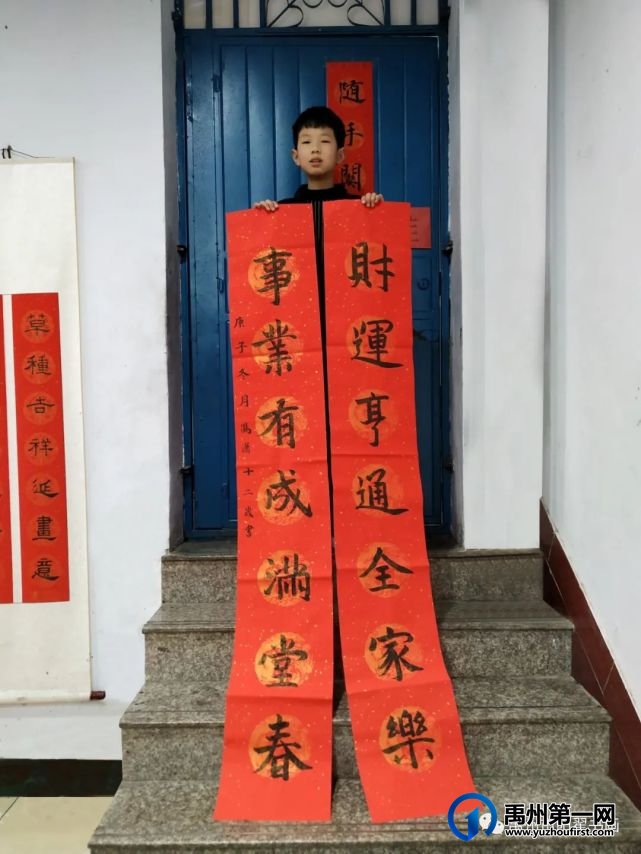 禹州阳翟书画新春钜惠!直降800元,暑假班免费送,团报再优惠 禹州阳翟书画新春钜惠!直降800元,暑假班免费送,团报再优惠