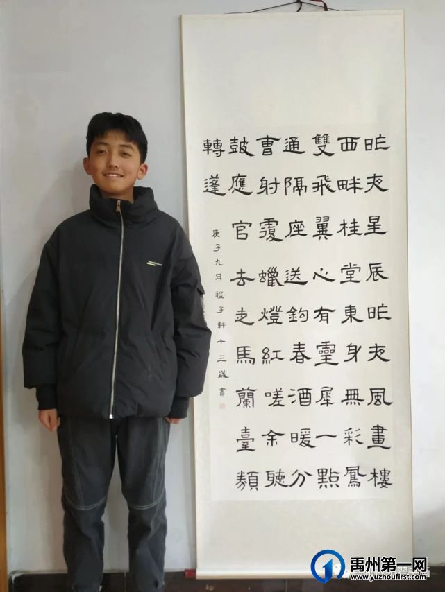 禹州阳翟书画新春钜惠!直降800元,暑假班免费送,团报再优惠 禹州阳翟书画新春钜惠!直降800元,暑假班免费送,团报再优惠