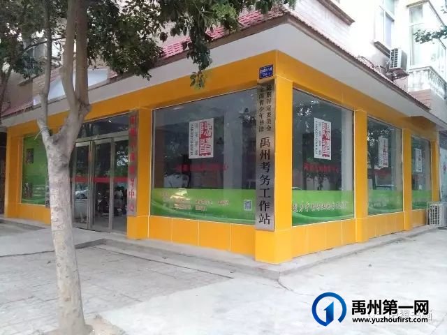 禹州阳翟书画新春钜惠!直降800元,暑假班免费送,团报再优惠 禹州阳翟书画新春钜惠!直降800元,暑假班免费送,团报再优惠