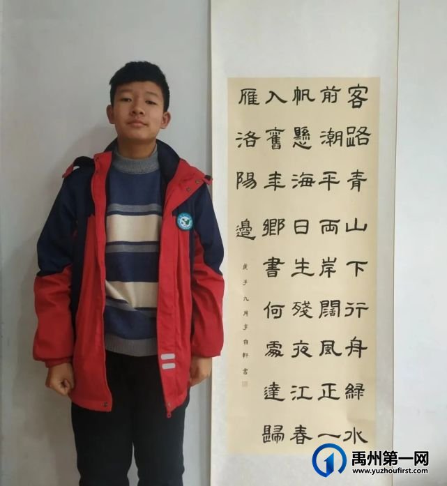 禹州阳翟书画新春钜惠!直降800元,暑假班免费送,团报再优惠 禹州阳翟书画新春钜惠!直降800元,暑假班免费送,团报再优惠