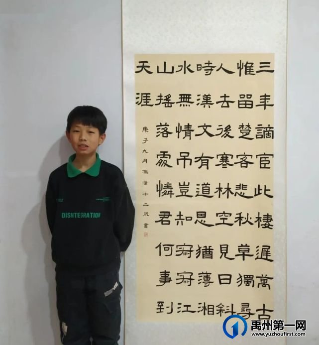 禹州阳翟书画新春钜惠!直降800元,暑假班免费送,团报再优惠 禹州阳翟书画新春钜惠!直降800元,暑假班免费送,团报再优惠