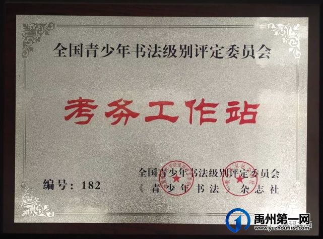 禹州阳翟书画新春钜惠!直降800元,暑假班免费送,团报再优惠 禹州阳翟书画新春钜惠!直降800元,暑假班免费送,团报再优惠