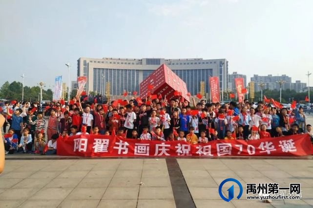 禹州阳翟书画新春钜惠!直降800元,暑假班免费送,团报再优惠 禹州阳翟书画新春钜惠!直降800元,暑假班免费送,团报再优惠