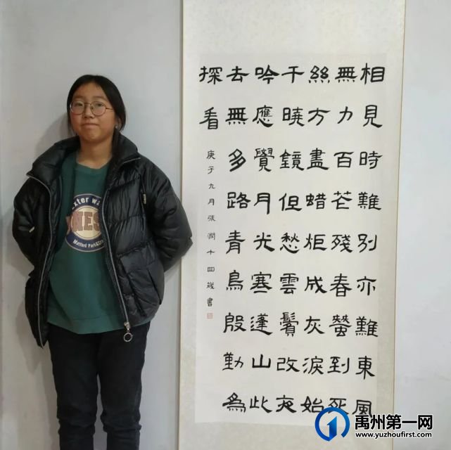 禹州阳翟书画新春钜惠!直降800元,暑假班免费送,团报再优惠 禹州阳翟书画新春钜惠!直降800元,暑假班免费送,团报再优惠