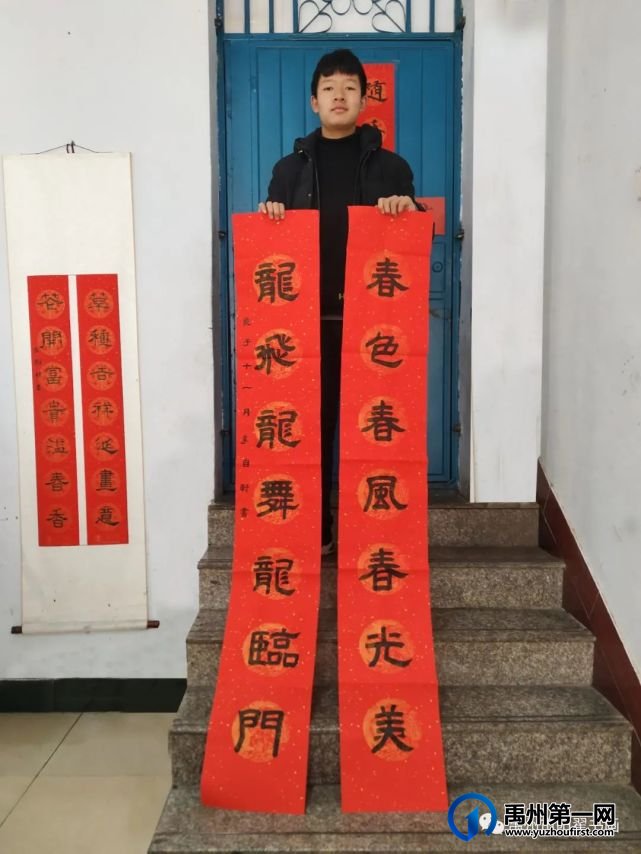 禹州阳翟书画新春钜惠!直降800元,暑假班免费送,团报再优惠 禹州阳翟书画新春钜惠!直降800元,暑假班免费送,团报再优惠