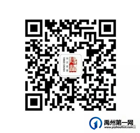 禹州阳翟书画新春钜惠!直降800元,暑假班免费送,团报再优惠 禹州阳翟书画新春钜惠!直降800元,暑假班免费送,团报再优惠