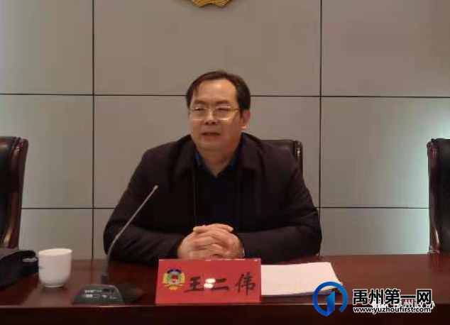 禹州市政协举办反映社情民意信息工作培训班 禹州市政协举办反映社情民意信息工作培训班